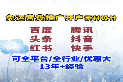 企业如何通过抖音信息流推广实现营销目标
